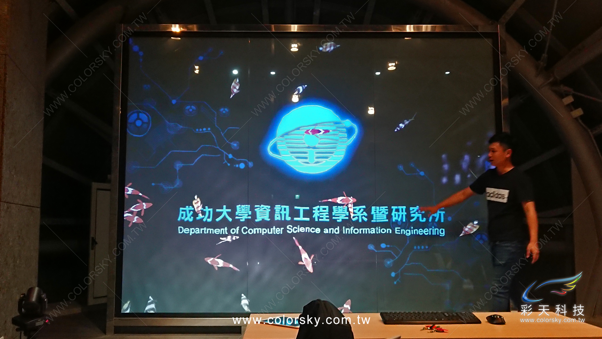 國立成功大學資工系滑鼠廳-大型背投影互動牆 - (互動系統規劃與建置、互動應用程式開發)