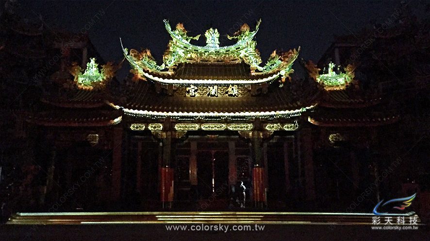 2018-大甲鎮瀾宮媽祖移動城堡全球記者會 - (廟宇光雕投影)