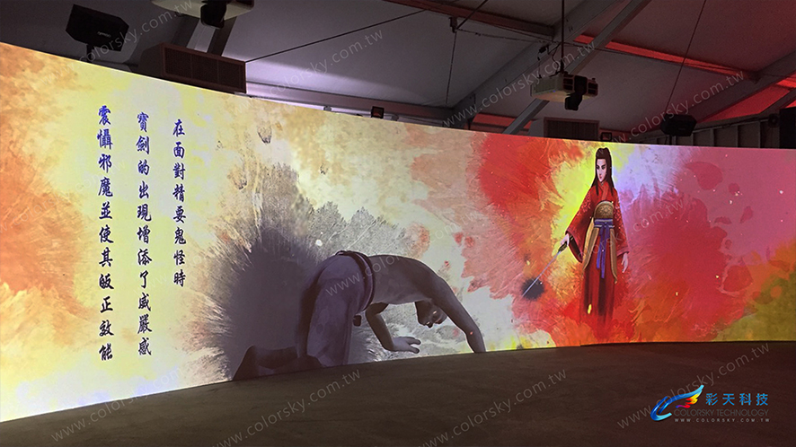 2019台北媽祖光影展-A館-媽祖傳記 - (投影)