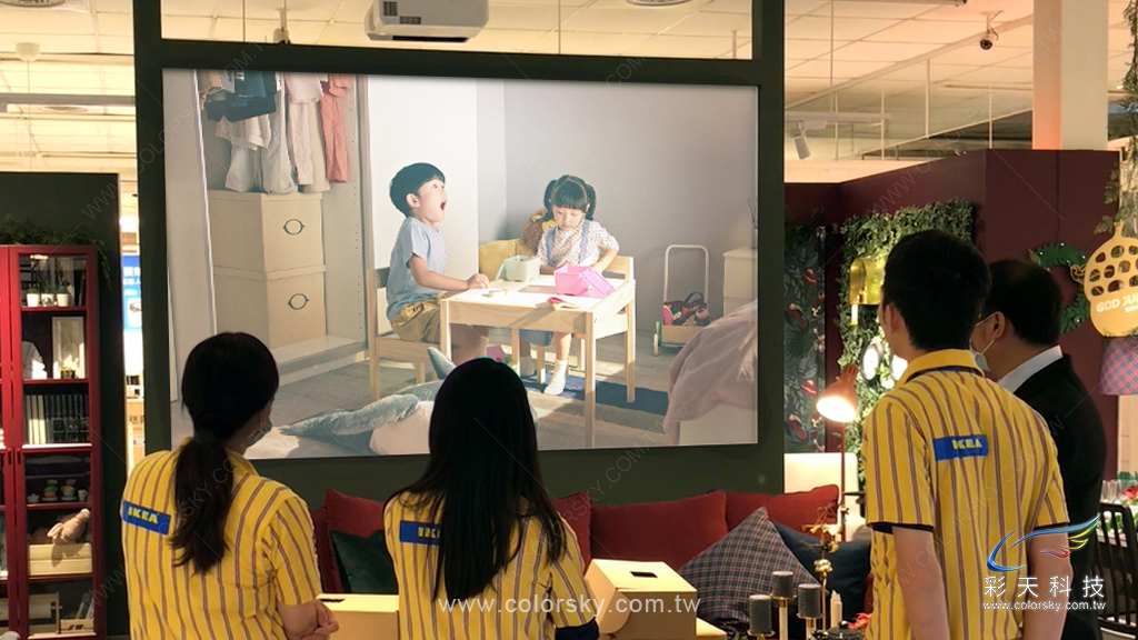 新竹IKEA 取貨中心(投影工程規劃、施工)