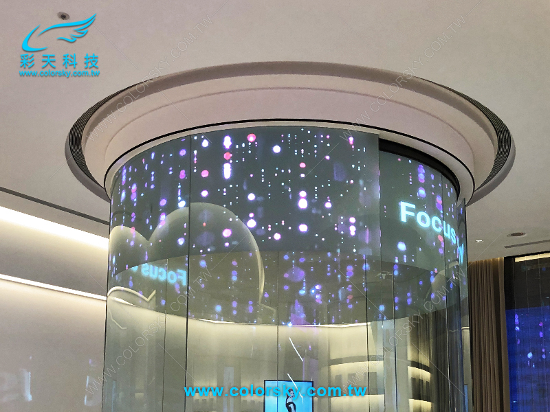 晶鑽生醫全球形象館-360度互動實驗室-CS智能電控玻璃、360度環形背投影