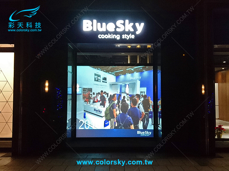 台北市藍天廚飾-CS智能電控玻璃