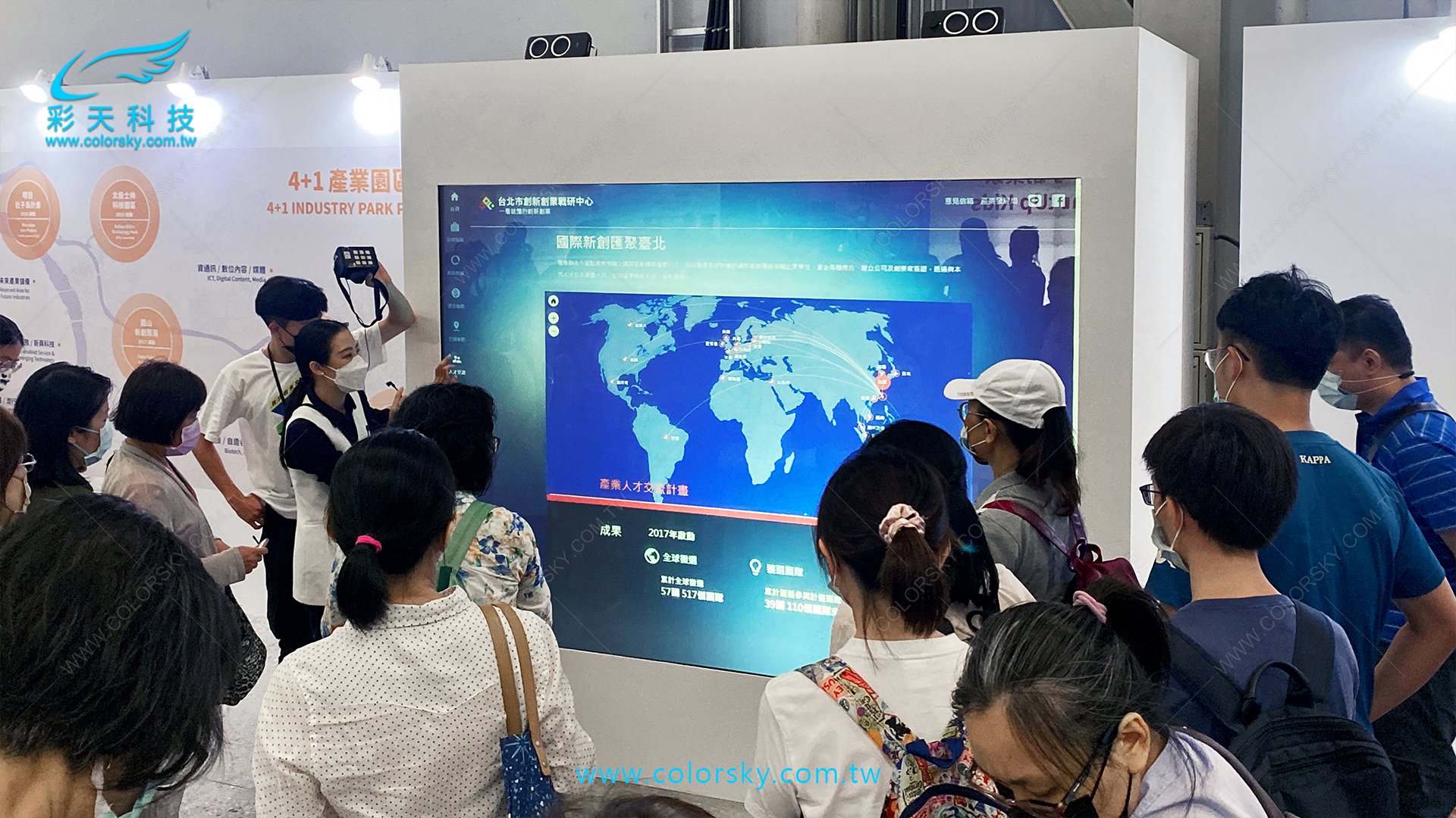 100吋大型觸控螢幕