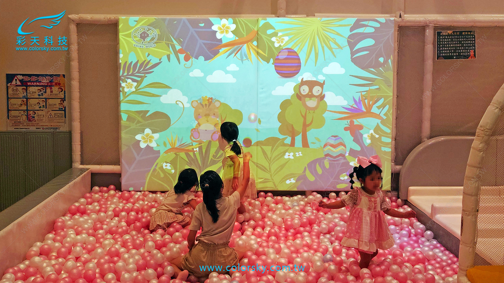 台中沙鹿-想窩11餐旅館-親子兒童遊戲區-實際投影狀況